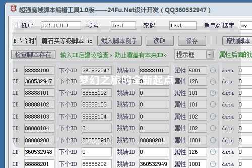 夢幻之旅的全新起點(diǎn)