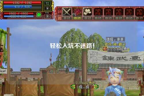 輕松入坑不迷路！