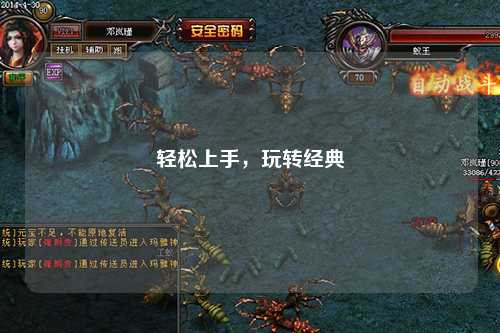 輕松上手，玩轉經(jīng)典