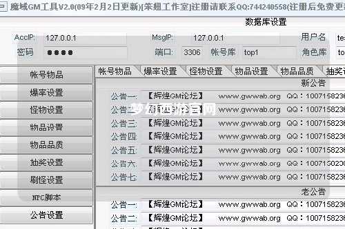 夢幻西游官網